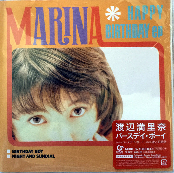 Marina Watanabe : Happy Birthday EP (7", Single, RE)