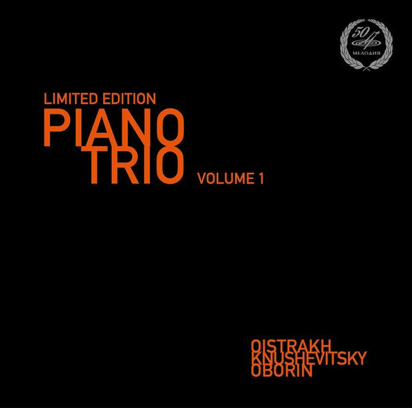 David Oistrach / Sviatoslav Knushevitsky / Lev Oborin : Piano Trio Volume 1 (LP, Mono, Ltd, Num, RE, RM)