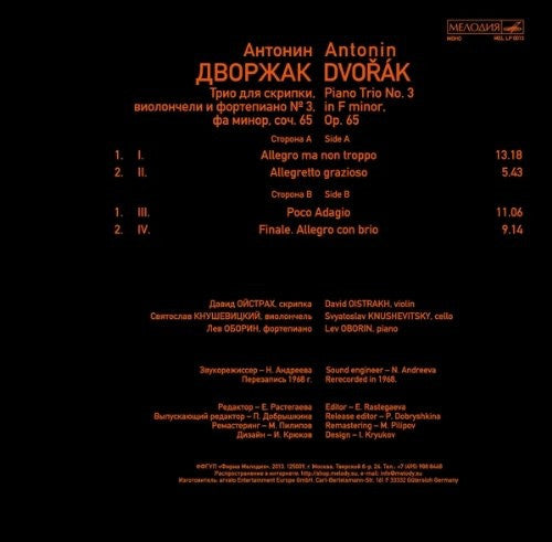 David Oistrach / Sviatoslav Knushevitsky / Lev Oborin : Piano Trio Volume 1 (LP, Mono, Ltd, Num, RE, RM)