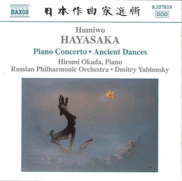 Fumio Hayasaka, Hiromi Okada, Russian State Symphony Orchestra : Piano Concerto • Ancient Dances On The Left And On The Right (CD, Album)