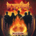 Hesperion : Живим... (Who Alive...) (CD, Album)