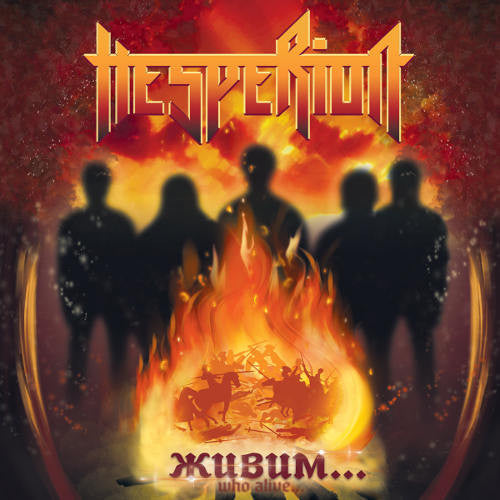 Hesperion : Живим... (Who Alive...) (CD, Album)