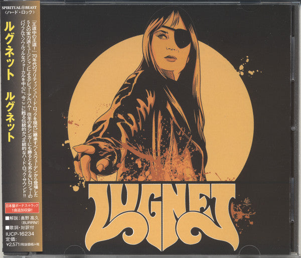 Lugnet (3) : Lugnet (CD, Album)
