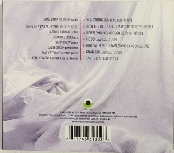 Gong Linna, Bang On A Can All-Stars : Cloud River Mountain (CD, Album)