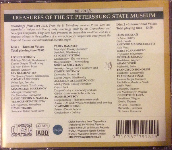 Various : Treasures Of The St. Petersburg State Museum (2xCD, Comp)