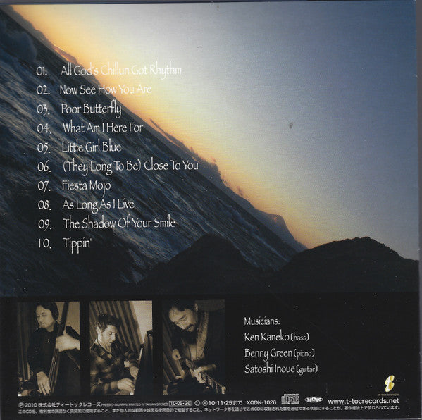 KBS Trio : What Am I Here For (CD, Album)