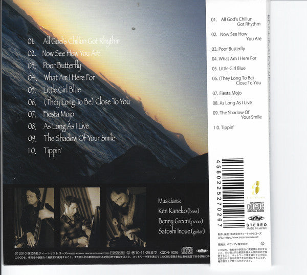 KBS Trio : What Am I Here For (CD, Album)