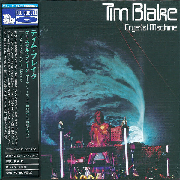 Tim Blake : Crystal Machine (CD, Album, RE, RM, Blu)
