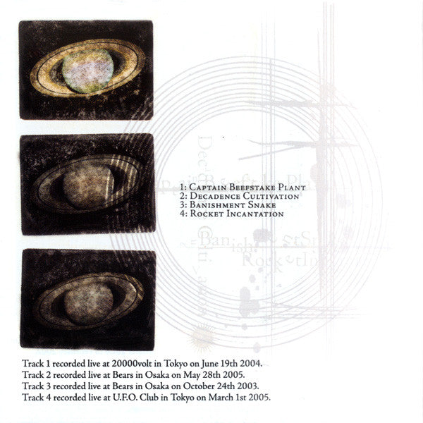 South Saturn Delta : Experience The Concreteness (CD, Album)