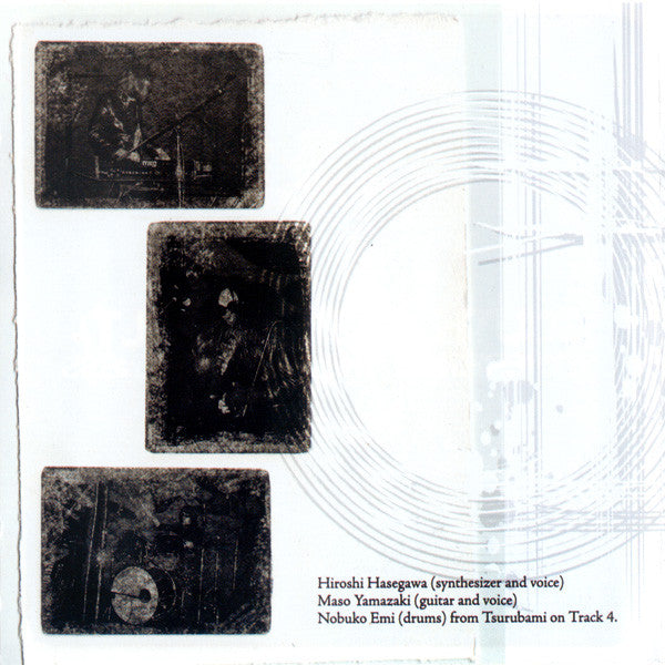 South Saturn Delta : Experience The Concreteness (CD, Album)