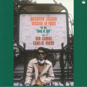 Masahiko Togashi With Don Cherry & Charlie Haden : Session In Paris, Vol. One "Song Of Soil" (LP, Album, RE)