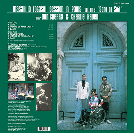 Masahiko Togashi With Don Cherry & Charlie Haden : Session In Paris, Vol. One "Song Of Soil" (LP, Album, RE)