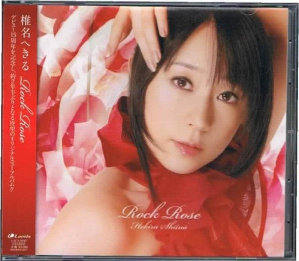 Hekiru Shiina : Rock Rose (CD, Album)