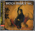Holy Martyr : Invincible (CD, Album)