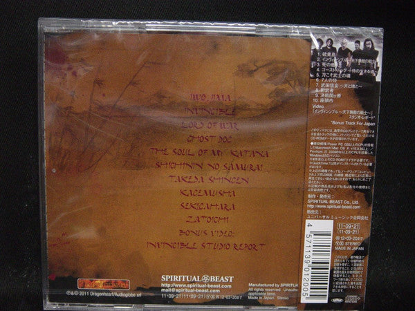 Holy Martyr : Invincible (CD, Album)