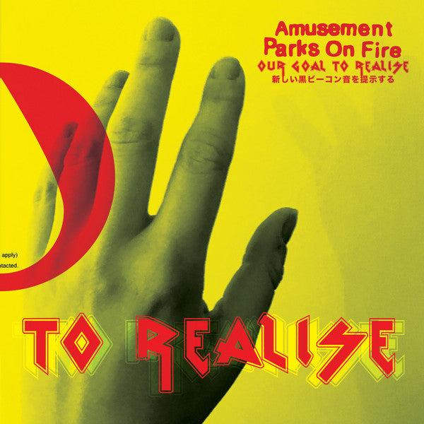 Amusement Parks On Fire : Our Goal To Realise (CD, Single)