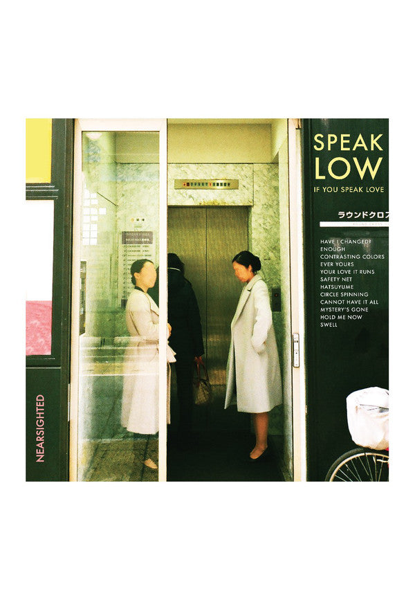 Speak Low If You Speak Love : Nearsighted (CD, Album)