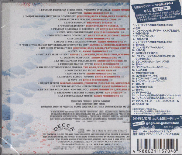 Ennio Morricone / Quentin Tarantino : ヘイトフル・エイト = Quentin Tarantino's The H8ful Eight (CD, Album)