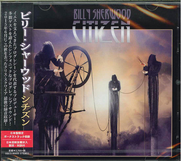 Billy Sherwood : Citizen (CD, Album)