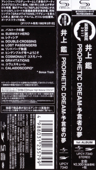 Akira Inoue : Prophetic Dream = 予言者の夢 (CD, Album, RE, RM, SHM)