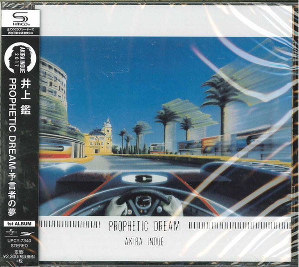Akira Inoue : Prophetic Dream = 予言者の夢 (CD, Album, RE, RM, SHM)
