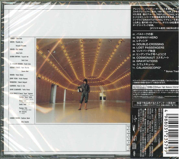 Akira Inoue : Prophetic Dream = 予言者の夢 (CD, Album, RE, RM, SHM)