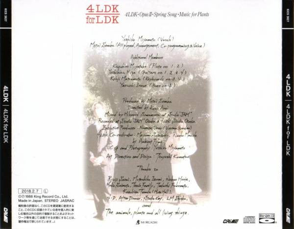 4LDK : 4LDK For LDK (CD, EP, RE, Blu)