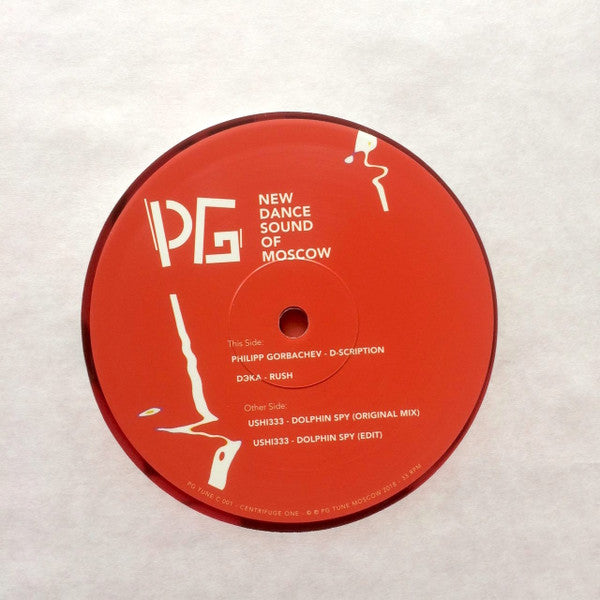 Various : New Dance Sound Of Moscow (2x12", Comp, Ltd, Red)