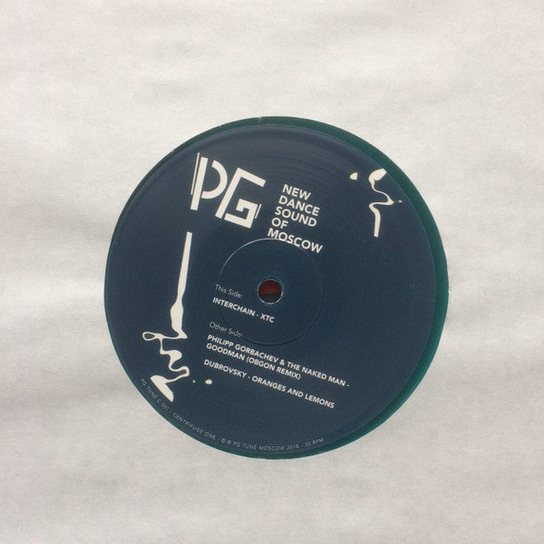 Various : New Dance Sound Of Moscow (2x12", Comp, Ltd, Red)