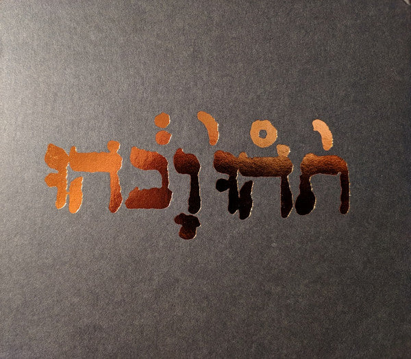 Godspeed You Black Emperor! : Slow Riot For New Zerø Kanada E.P. (CD, EP, RP)