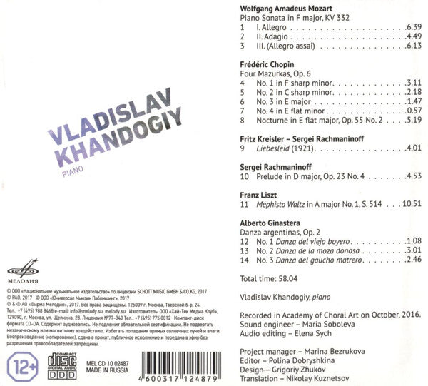 Vladislav Khandogiy / Wolfgang Amadeus Mozart, Frédéric Chopin, Fritz Kreisler, Sergei Rachmaninoff, Franz Liszt, Alberto Ginastera : Vladislav Khandogiy (CD, Album)