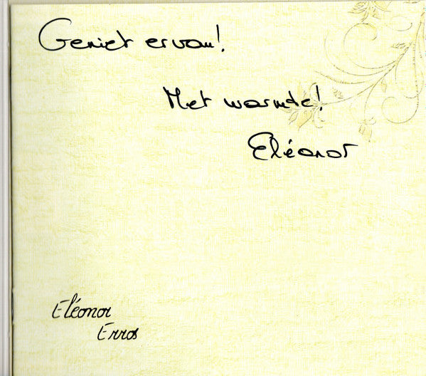Eléonor : Erros (CD, Album)