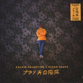 Calvin Valentine : Plush Seats (LP, Album, Lim)