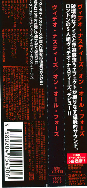 Video Nasties : On All Fours (CD, Album, Promo, Bon)