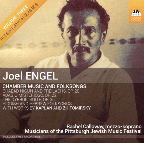 Joel Engel, Rachel Calloway, Musicians Of The Pittsburgh Jewish Music Festival : Chamber Music And Folksongs (CD, Album)