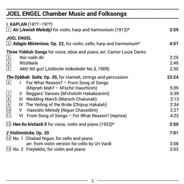 Joel Engel, Rachel Calloway, Musicians Of The Pittsburgh Jewish Music Festival : Chamber Music And Folksongs (CD, Album)