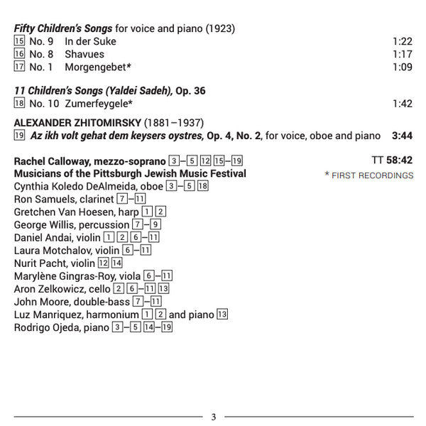 Joel Engel, Rachel Calloway, Musicians Of The Pittsburgh Jewish Music Festival : Chamber Music And Folksongs (CD, Album)