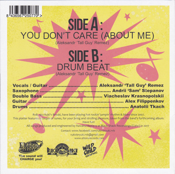 Руки В Брюки (2) : You Don't Care (About Me) / Drum Beat (7", Single)