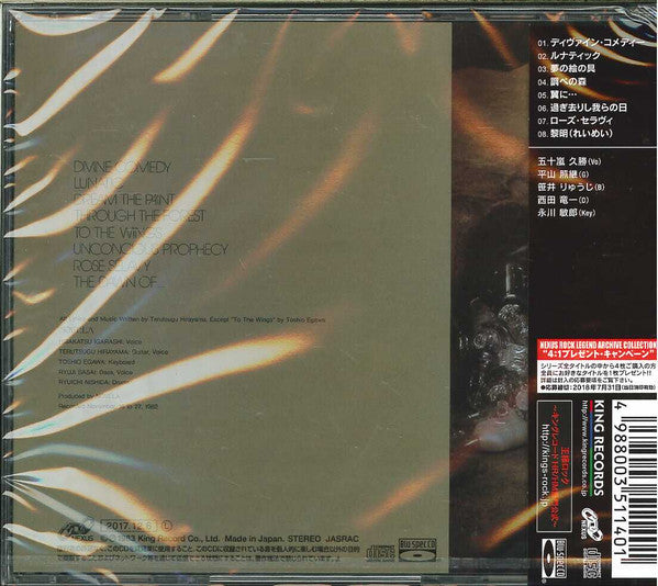 Novela : Sanctuary (CD, Album, RE, RM, Blu)