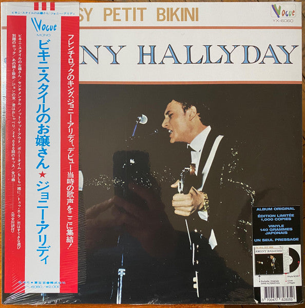 Johnny Hallyday : Itsy Bitsy Petit Bikini (LP, Comp, Ltd, RE)
