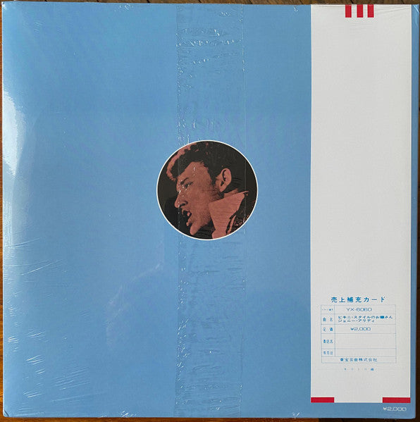 Johnny Hallyday : Itsy Bitsy Petit Bikini (LP, Comp, Ltd, RE)