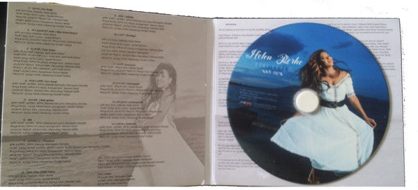 Helen Berhe : Eski Leyew (CD)