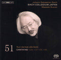 Johann Sebastian Bach, Bach Collegium Japan, Masaaki Suzuki : Cantatas 51: ►120a ►157 ►192 ►195 (Nun Danket Alle Gott) (SACD, Hybrid, Multichannel)