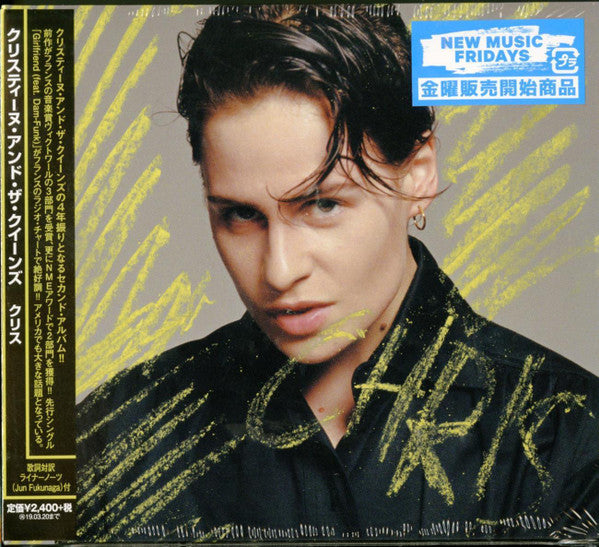 Christine And The Queens : Chris (CD, Album)