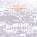 Kukchan Kim & The Jazz Wizards : Swinging Gyeongseong (CD, Album)