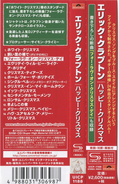 Eric Clapton : Happy Xmas (CD, Album, SHM)