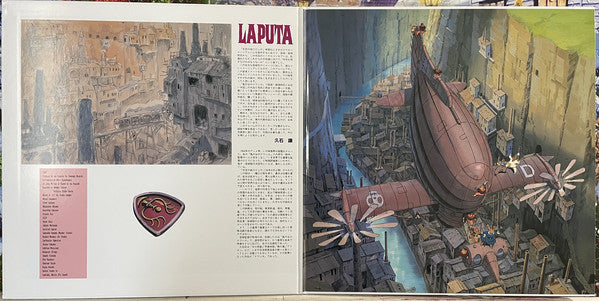 Joe Hisaishi : 天空の城ラピュタ イメージアルバム —空から降ってきた少女— (Laputa Image Album) (LP, Album, RSD, RE, Cel)