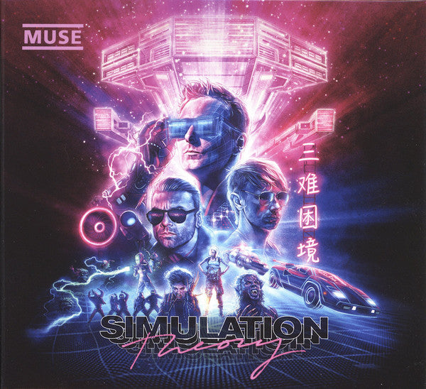Muse : Simulation Theory (CD, Album, Dlx, Gat)