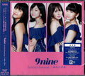 9nine : SunSunSunrise / ゆるとぴあ EP (CD, EP)