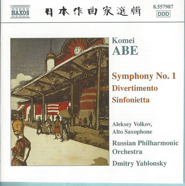 Kōmei Abe – Алексей Волков, Russian Philharmonic Orchestra, Dmitry Yablonsky : Symphony No. 1 • Divertimento • Sinfonietta (CD, Album)
